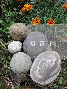 拆遷補(bǔ)償達(dá)不到自己的預(yù)期？你被“套路”了嗎？